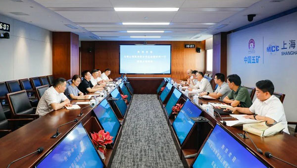 馬鞍山鋼鐵有限公司黨委副書記、總經(jīng)理伏明一行到訪上海寶冶